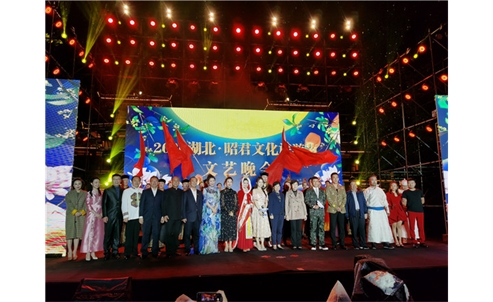 湖北昭君文化旅游节开幕式晚会9月25日精彩上演！