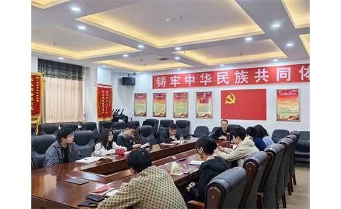 昭君博物院开展总体国家安全观专题学习