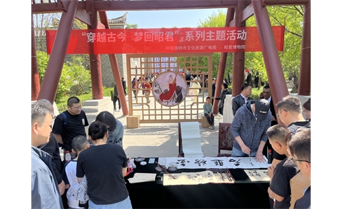 昭君博物院五一期间迎来参观热潮 “梦回昭君邀远客，青城何处不飞花”